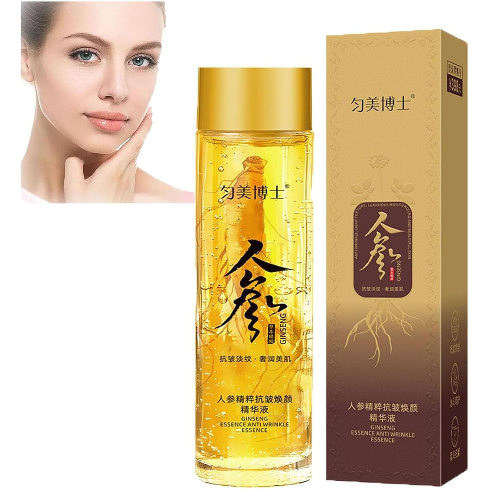 Kırışıklık Karşıtı Esans Kozme - Essence Serum Toner incelemesi ve fiyatı